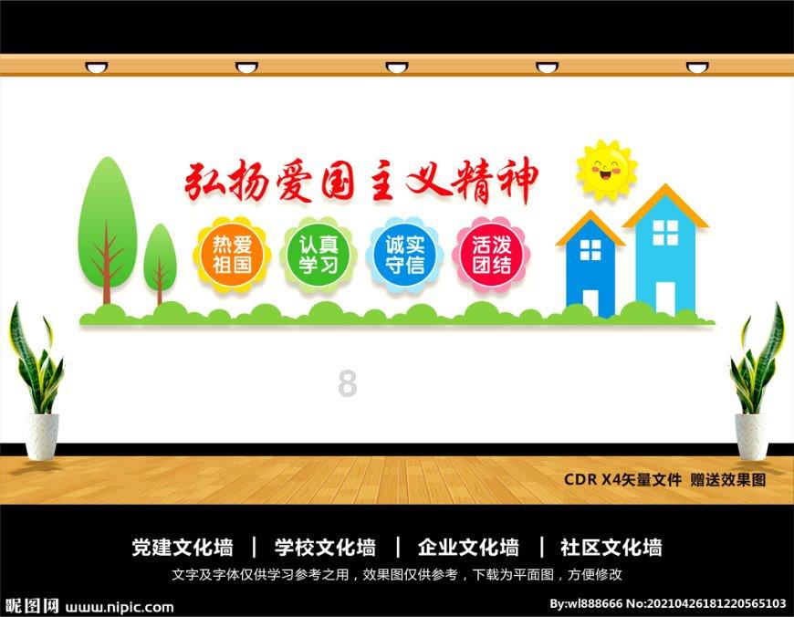 矮人国之战3无敌版