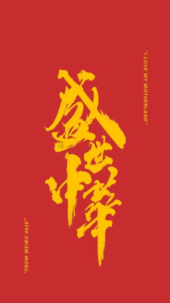 极限水上摩托