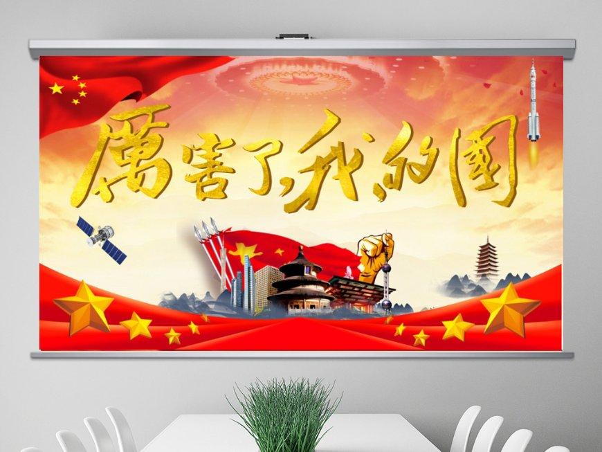 见缝插刀2