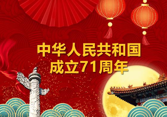 初体计划