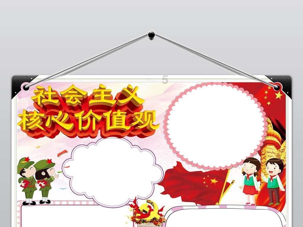 救援臭美男孩