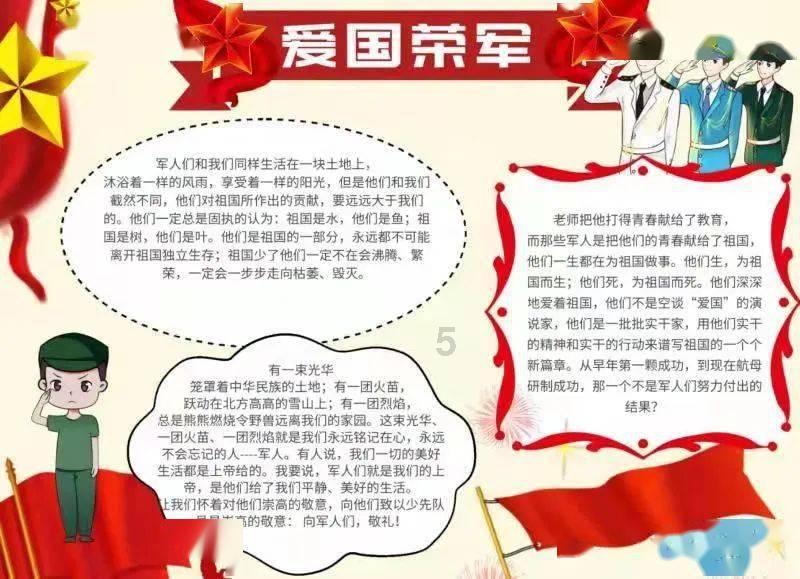 救援优秀的男孩