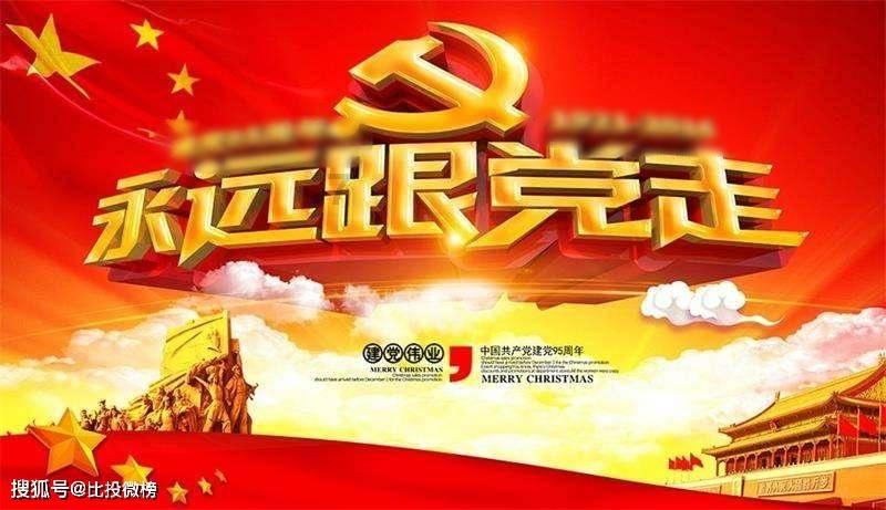 如约而至