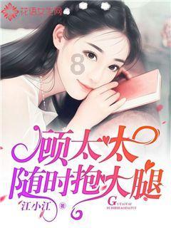雷神之战