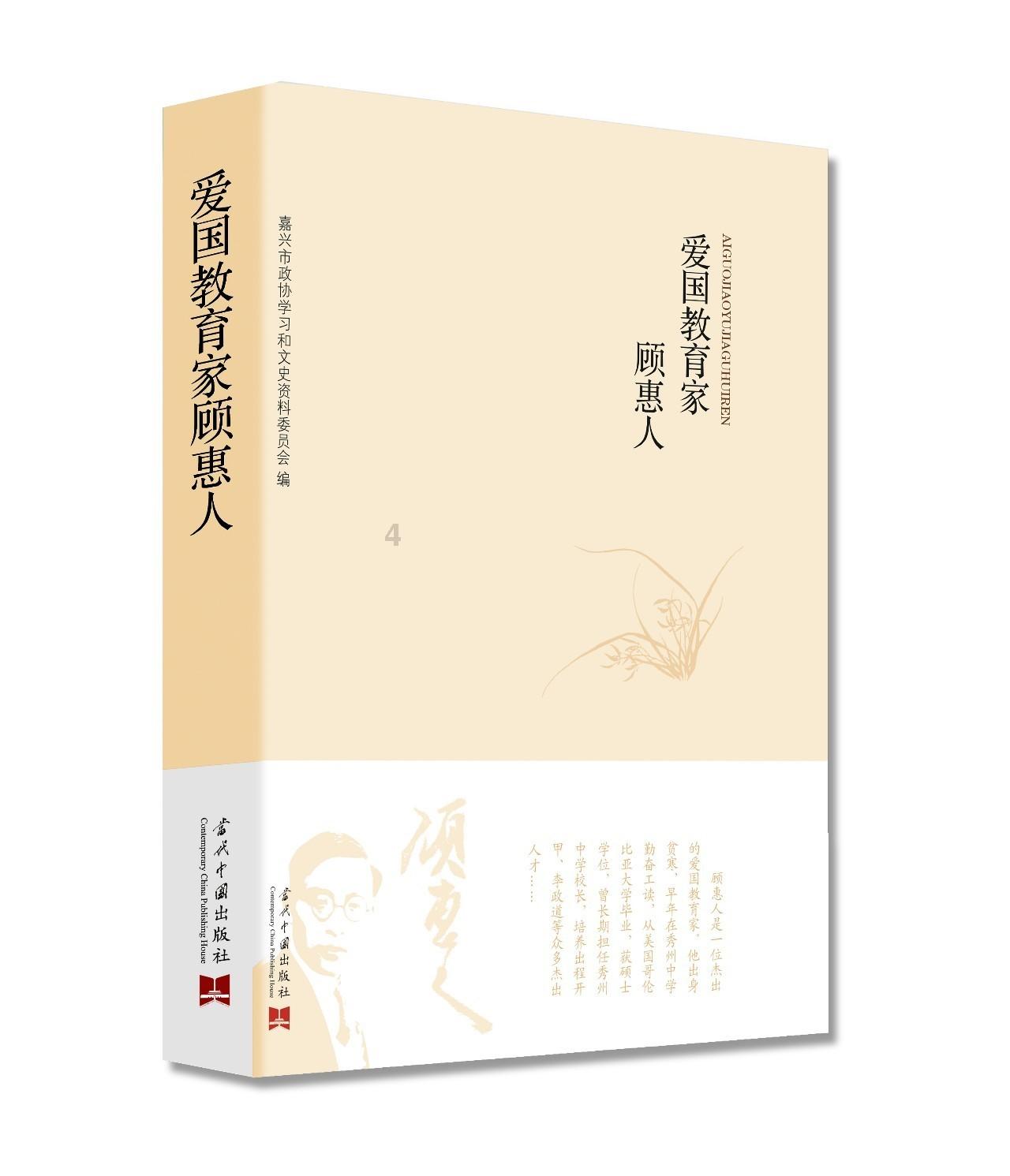 春雨直播app