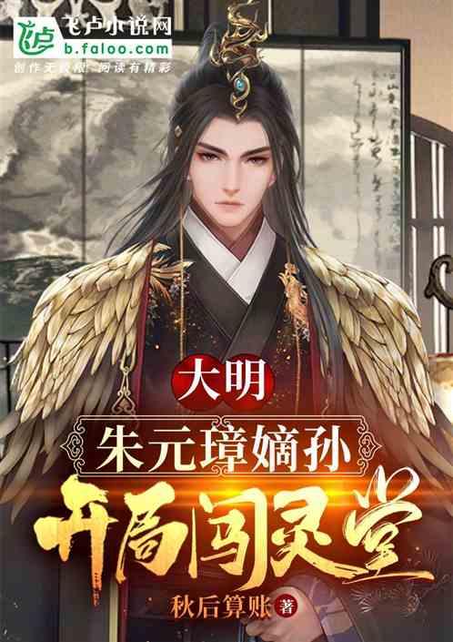 刺客信条：枭雄