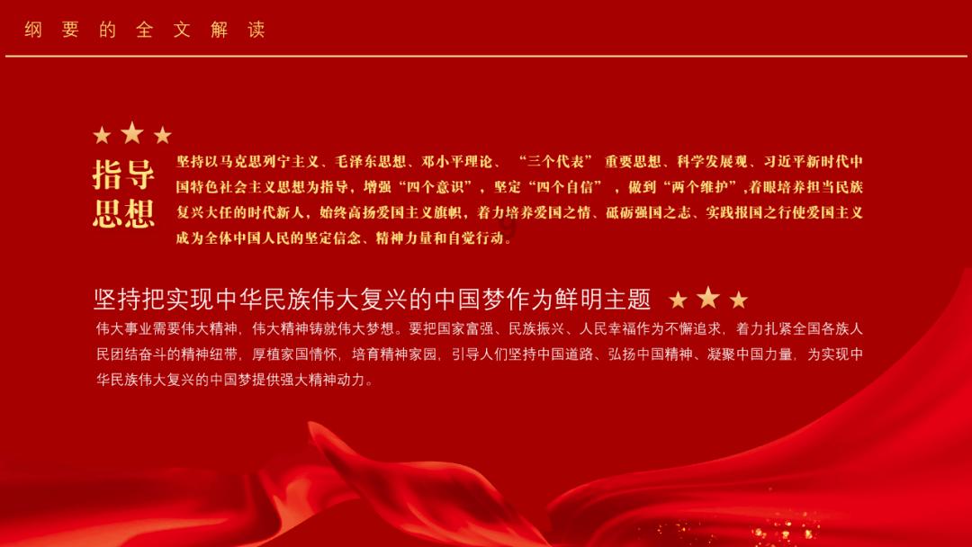 郑州银行获评2023年度“助力乡村振兴”卓越机构