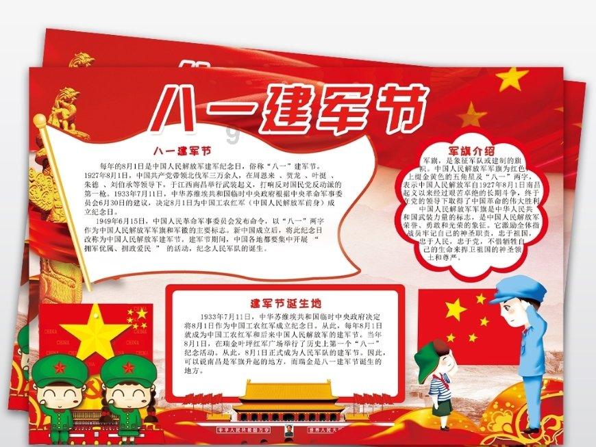 别人给自己转了6000块钱然后他还要要回去我应该怎么回答？游戏画面