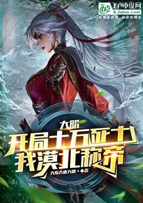 《粤港澳大湾区“跨境理财通”业务试点实施细则》修订并发布