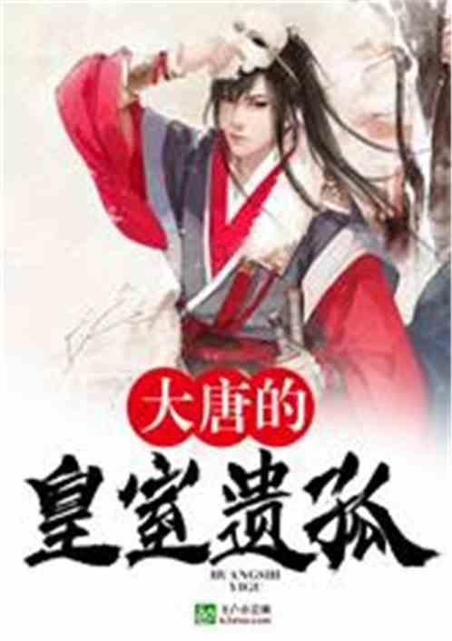 世界杯卡通足球大赛2