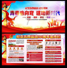 召唤神龙万宁版祖龙