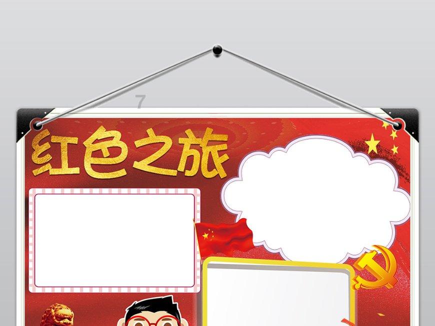 燃烧吧大脑装瓶子游戏
