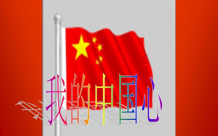 御龙在天手游