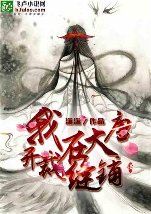 英勇骑士向前冲无敌版