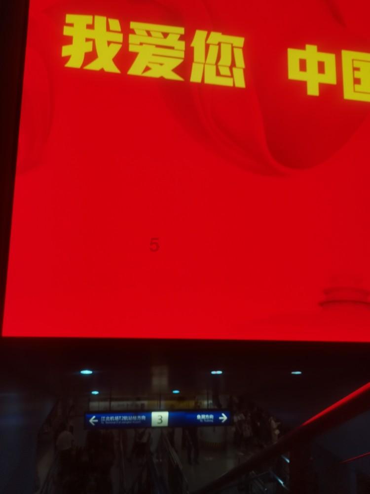2019年，江苏富婆8年骗14亿，一顿饭上百万，偷渡泰国也难逃法网