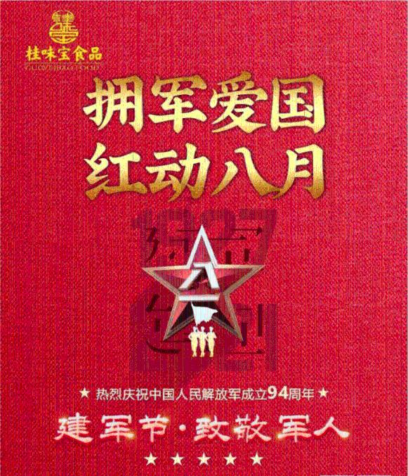 古代帝王丧葬制度有哪些？游戏画面