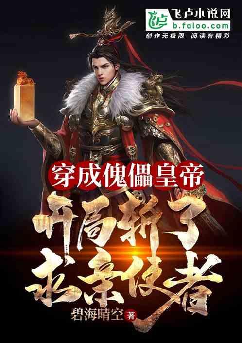 战场女武神4