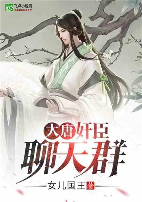 郎平两度挑战“鹰眼”皆正确，是靠什么取得成功的？游戏画面
