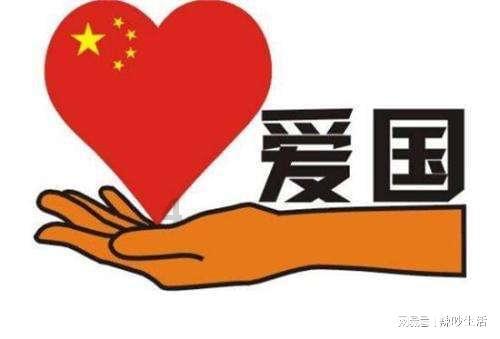 新天空之翼