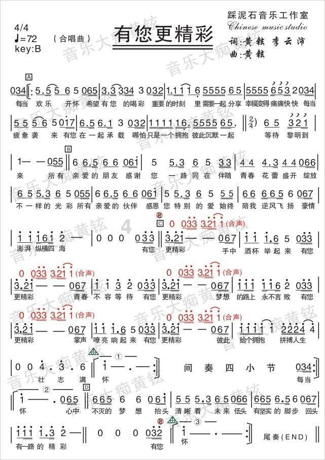 戴尔笔记本改win10bios设置游戏画面