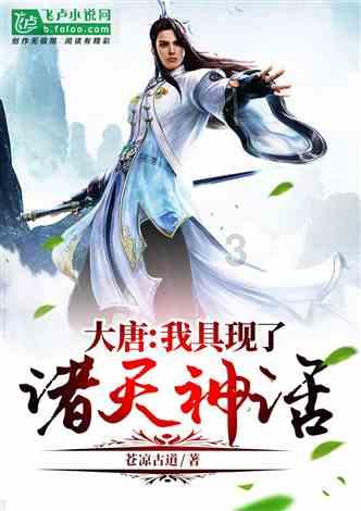 大豪宅逃脱9