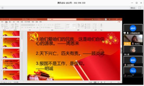 蝎子逃生之地