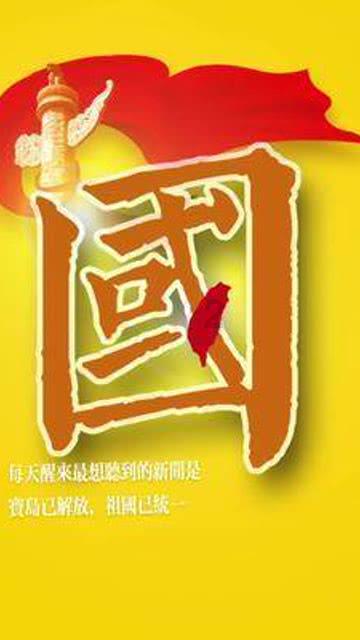 中国象棋启蒙