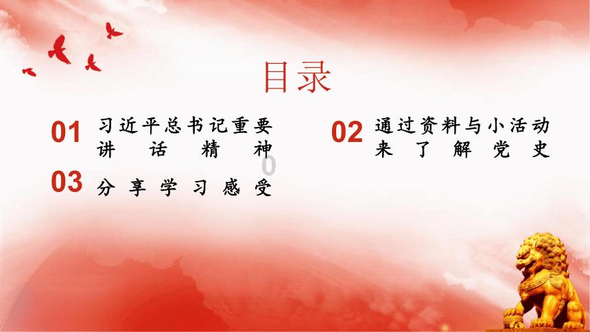 拯救巧虎4