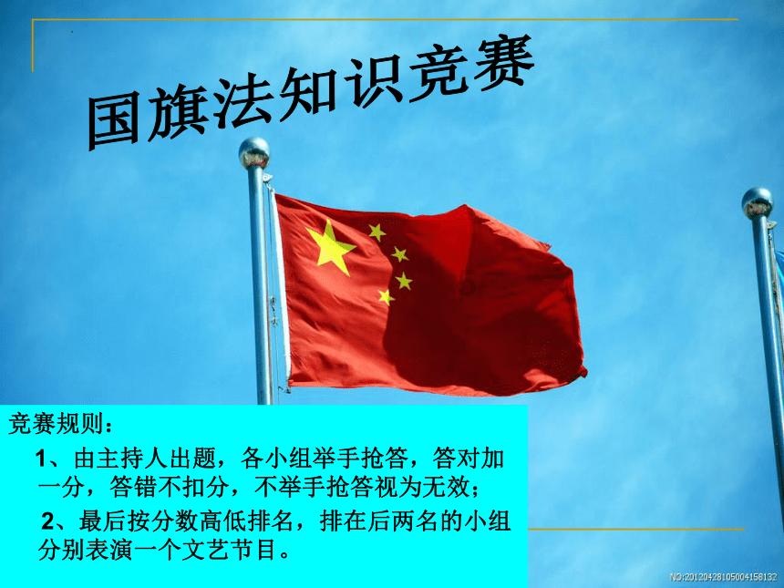 观音菩萨的坐骑下界为妖，抢走了金圣宫娘娘，悟空懒得去管游戏画面