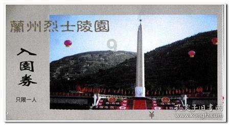 人民银行深圳市分行:香港居民累计申领近2.5万张数币“硬钱包”
