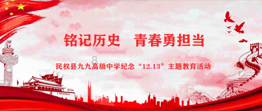 救援居曼基女孩