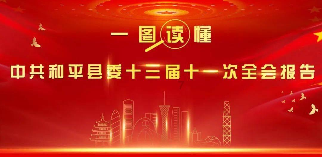 仙剑奇侠传5