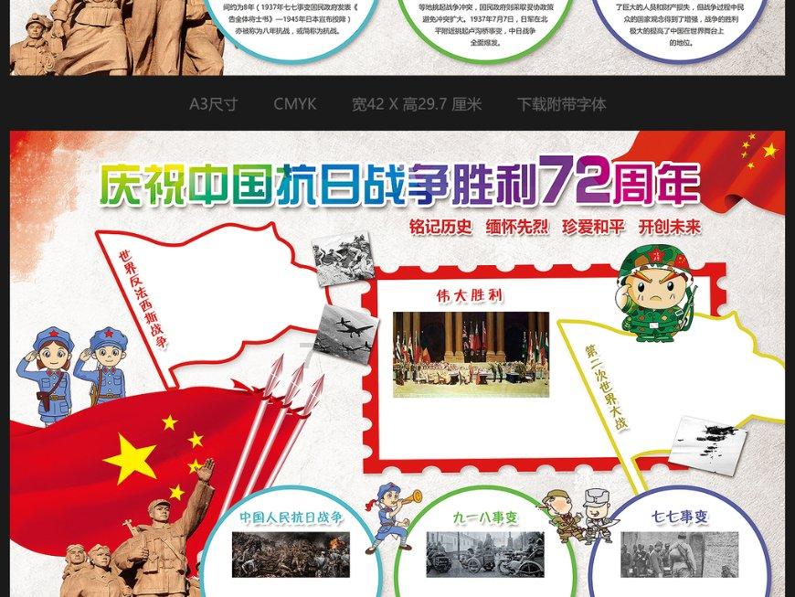 做时代的有为之人