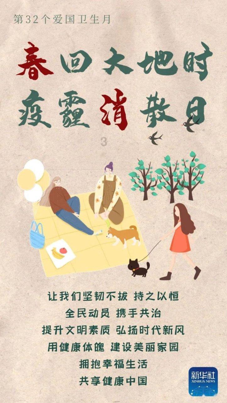 【2024甲辰龙年幸运色——鹤顶红】