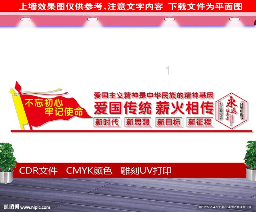 曾是“中国版ZARA”,拉夏贝尔总部基地被司法拍卖
