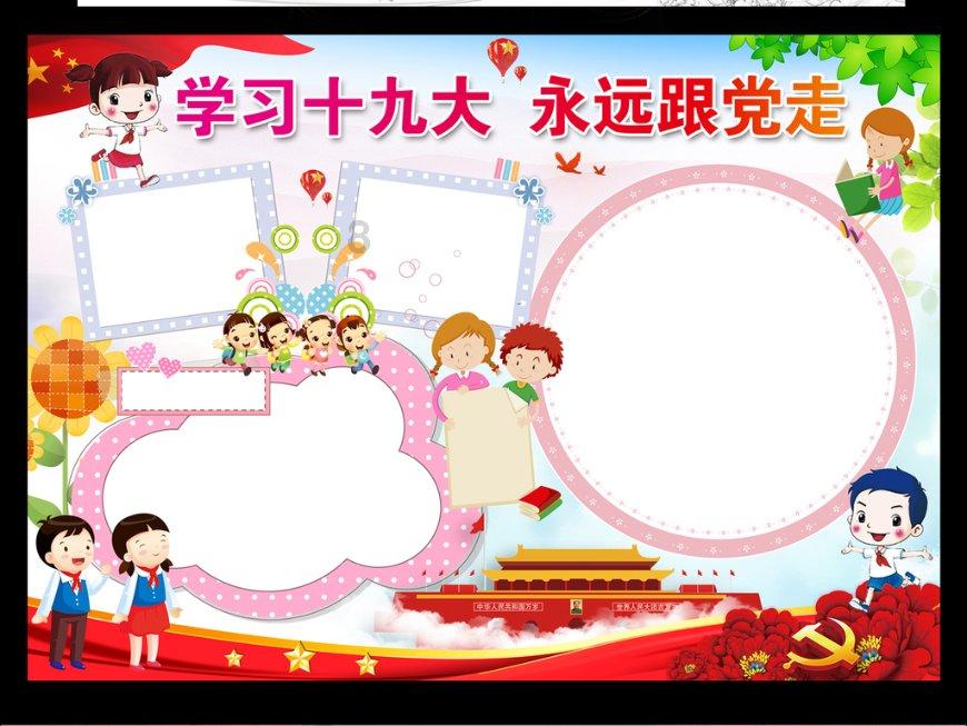 熊出没夺宝历险