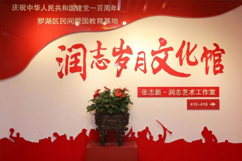 绿色长在有新天
