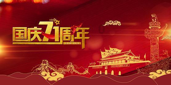 收集星星的高吉