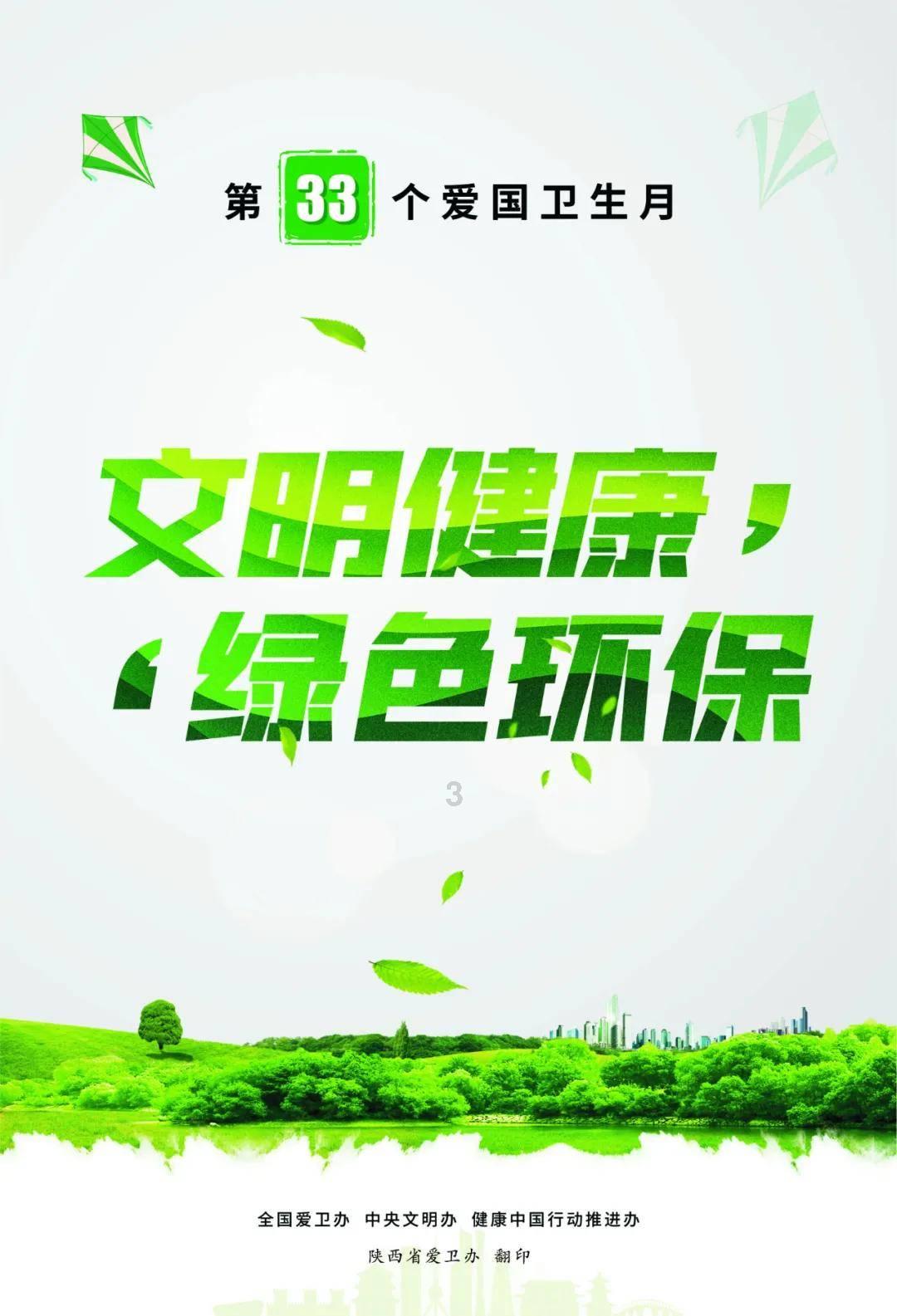 这是警察