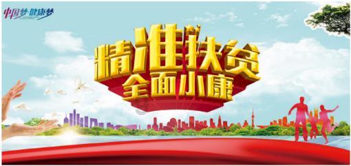2009年以来冬季最强雨雪冰冻来袭 多部门多地方积极部署应对