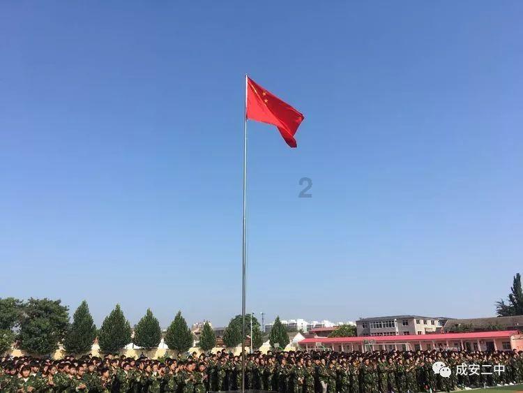 迪士尼魔法学校