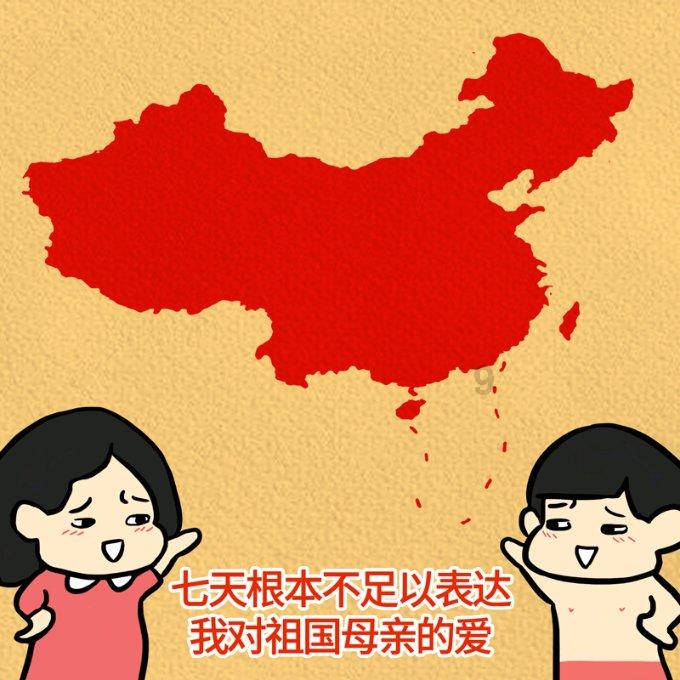 灾难来临时7