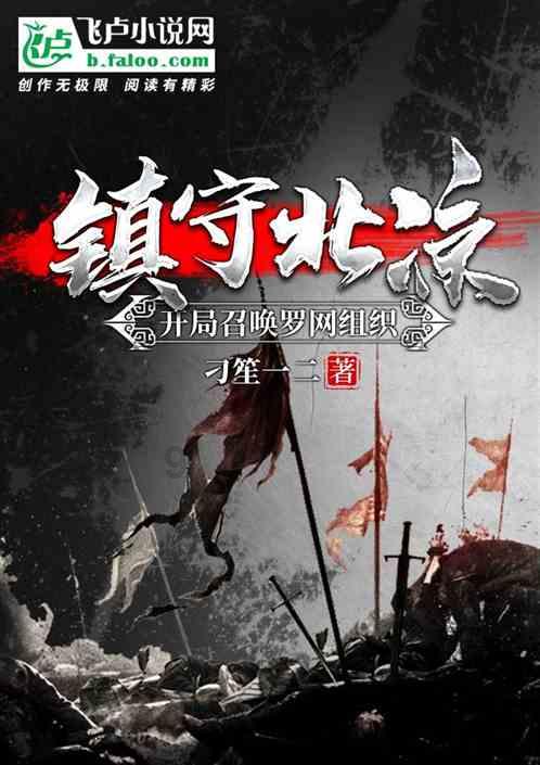 逃离太空站