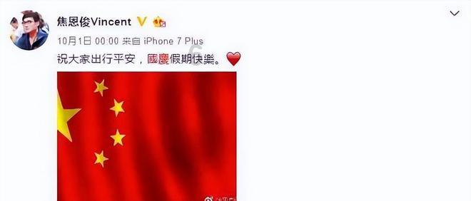 王霜29岁生日热刺女足送祝福:三度留洋选择迎接英超的挑战
