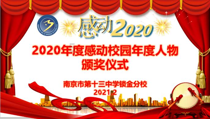 多彩木块解谜