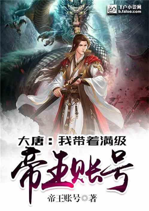 中年男逃脱