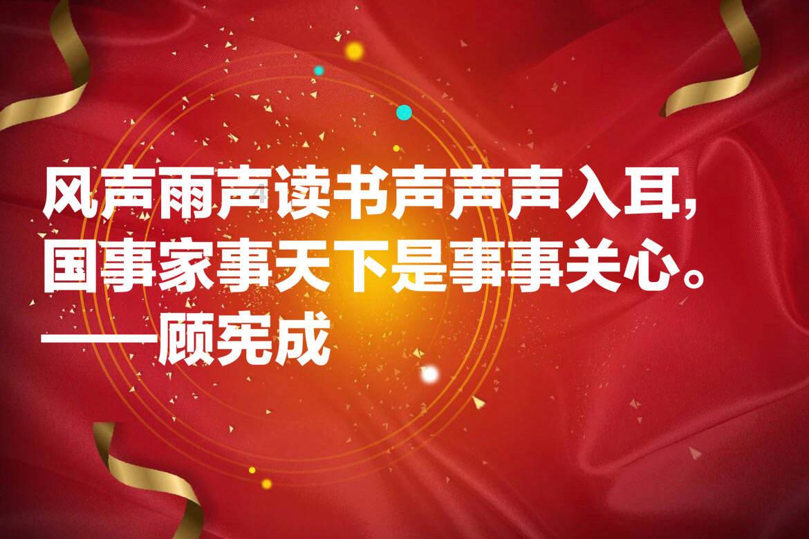 光之镇