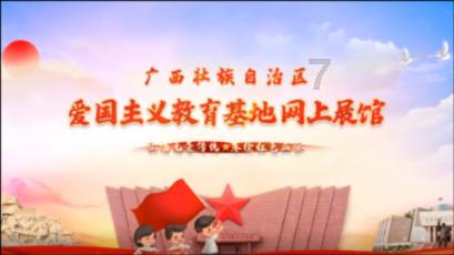 逃离粉红岛