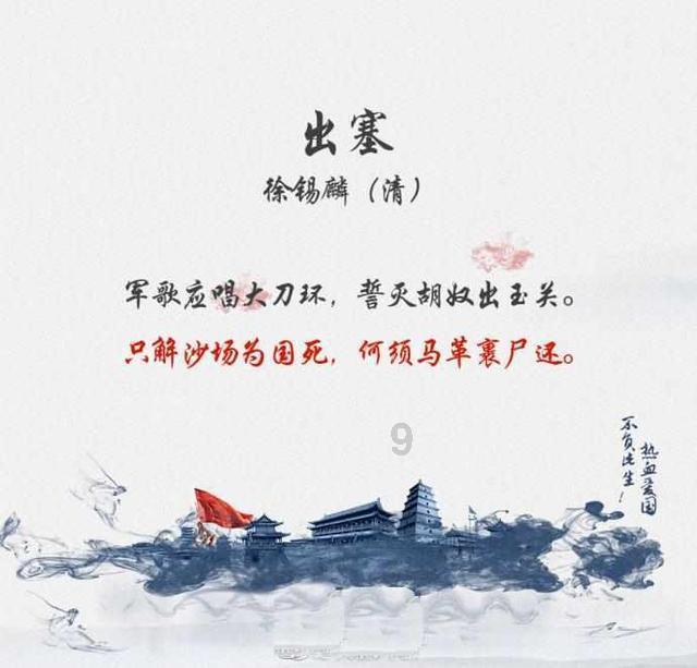 2024年菏泽市“世界湿地日”主题宣传活动启动