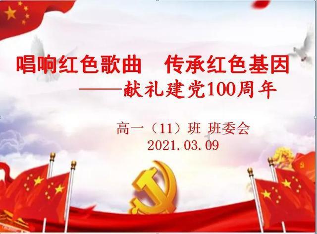 足球进球框